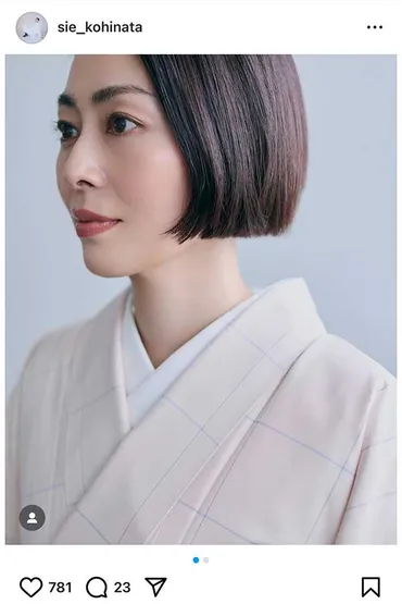 顔がどタイプ」「とにかく美しい」 44歳小日向しえ、活動再開の着物姿に絶賛の嵐 7年前に吉本芸人と離婚