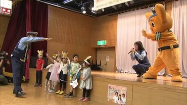 クイズ大会で交通ルール学ぶ 交通少年団の演奏やキッズチアも…春の全国
