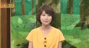 佐藤あゆみアナがかわいい!彼氏結婚身長や高校大学は?NHK