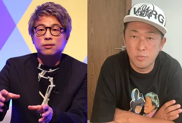 田村淳 ガーシー本で暴露された「関東連合との因縁」が及ぼす影響 