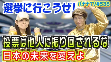 第46回【宝塚音楽学校も劇団四季も一発合格!振付・ダンサー・女優・柴田桃子さん】