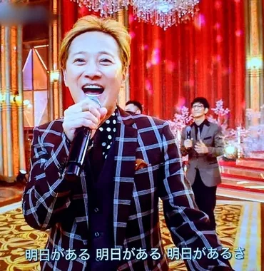 中居君、おかえりなさい! ー 広がる優しい光の波 ー