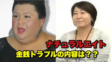 チャッターボックス設立で芸能界に激震！マツコ・デラックス、くりぃむしちゅー、有働由美子らが独立？新事務所『チャッターボックス』誕生！激動の芸能界、その裏側と今後の展望