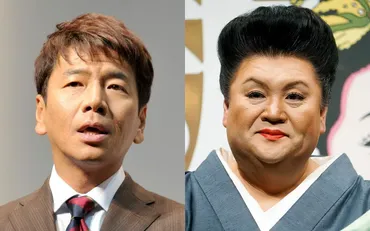 電撃辞任》くりぃむしちゅー、マツコら所属「ナチュラルエイト」敏腕社長が辞めた゛本当の理由゛「タレントのギャラをめぐり…」 