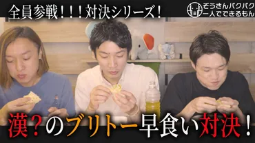 ぞうさんパクパク・よしたか先生は何者で関係は?調査してみた!