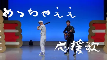 お笑いコンビ・アイロンヘッドは熱唱系歌ネタコントで高収入!?