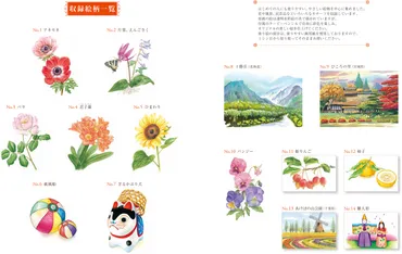 やさしい大人の塗り絵 クーピーBOX :河出書房新社編集部