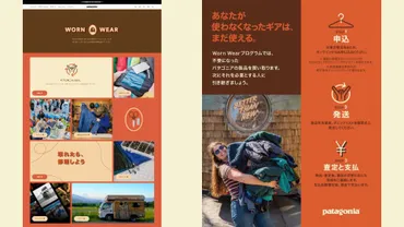 パタゴニア(Patagonia)の夏アイテムは？Tシャツから環境への取り組みまで徹底解説！パタゴニアの理念、Tシャツの魅力、夏の人気アイテム、環境への取り組み、そして未来への展望