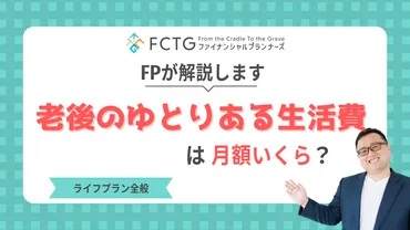 お金を使うのが怖い・お金を使うと落ち込む人にFPがふたつ助言します