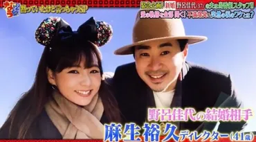 野呂佳代の結婚相手・旦那(夫)はハイスペイケメンの敏腕プロデューサー!