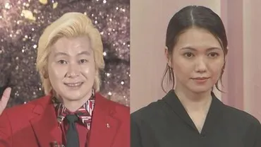 二階堂ふみとカズレーザー、電撃結婚！馴れ初めから未来への期待まで？カズレーザーと二階堂ふみの結婚！その出会いと、それぞれの個性とは？