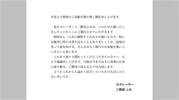 バイセクシュアルを公言するカズレーザーさんの結婚発表に「バイなのに女性と結婚」と意見する人もいるが、意外とセクシャリティの概念は理解しにくい