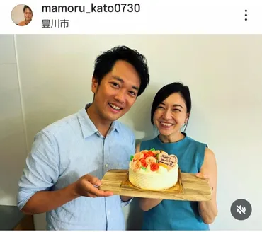 東国原英夫氏のイケメン長男・加藤守氏 新婚妻と２ショット！母・かとう かず子の誕生日だった今年２月に結婚（スポーツ報知）