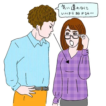 外見いじりには思い切りドン引き&゛bot返し゛をキメよう【セクハラ撲滅委員会】