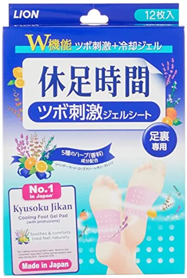 足用シート