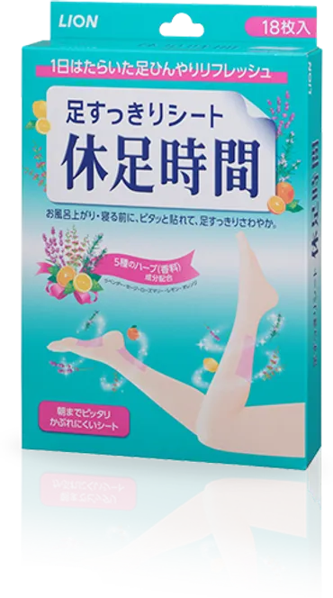 休足時間