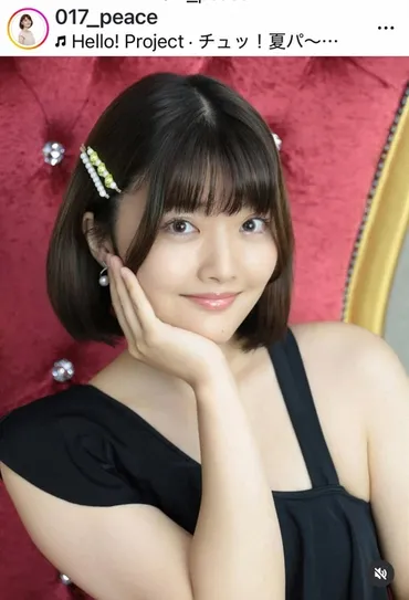 澪奈（内田有紀の妹）の芸能活動とその決意とは？：ミスFLASH2026オーディションを中心に彼女の活躍に迫る？ミスFLASH2026セミファイナリスト澪奈：公表と決意、そしてその多才な才能とは