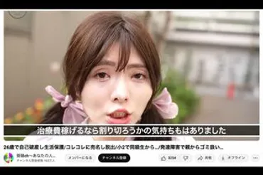 女優・内田有紀の実妹と公表で話題のタレント澪奈、ミスコンで準決勝進出も「お姉ちゃんに似てない」