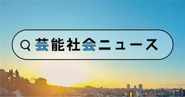 Tik Tokerゆりにゃ「゛反省゛なんて一ミリもしてなかった」ゑむ氏゛裏アカ゛発言に憤り 