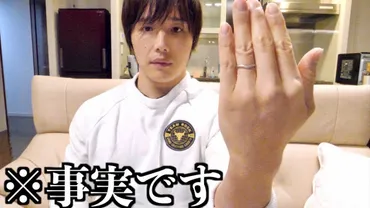 丸の内OLレイナの波乱万丈人生！結婚、離婚、再婚、そして新たな挑戦とは？YouTuber丸の内OLレイナ、激動の半生を振り返る