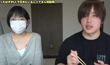 丸の内OLレイナの再婚相手とは?出産や離婚疑惑について徹底解説!