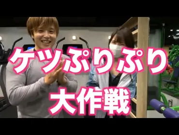 ぷろたん&丸の内レイナがイチャイチャ動画を公開