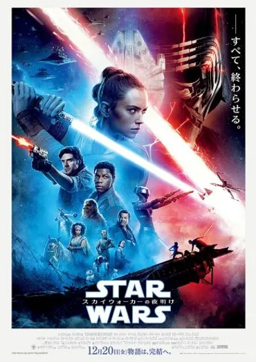 『スター・ウォーズ』完結までの約４０年間を振り返る 