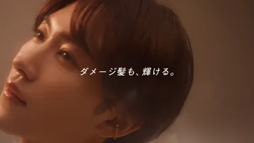 ROIROM・本多大夢と浜川路己が魅せる圧巻ダンス!Essential新CM公開