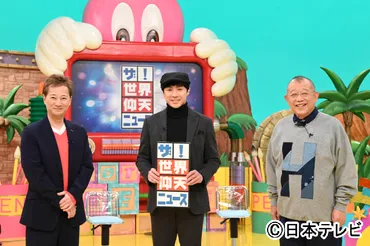 東山紀之、中居正広の退所会見いじり&愛娘溺愛エピソードを披露!