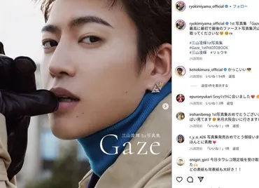 BE:FIRST三山凌輝、゛婚約詐欺゛疑惑でYouTuber大野茜里(通称Rちゃん)と決裂 1億円の返還はあるか?