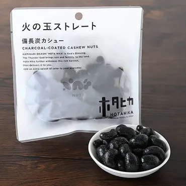 珍味ギフトブランド「Hotaru no Hikari」監修おつまみ「ホタヒカ」4月23日(火)から全国のファミリーマート限定で発売 特徴的なキャッチコピーとパッケージの゛ネオ珍味゛を気軽に楽しもう!