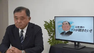 反町理YouTubeチャンネルとフジテレビ問題、今後の展望は？元フジテレビアナウンサー反町理氏のYouTube進出と、過去のハラスメント騒動。