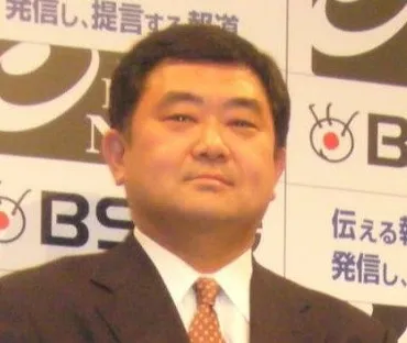 フジテレビ問題】キャスター反町理氏らもセクハラ、パワハラ認定…女性社員2人に食事の誘い、不当な叱責:中日スポーツ・東京中日スポーツ