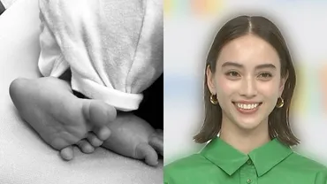 滝沢カレン】第1子出産を発表「新しい家族が訪れましたことをご報告します」 産声は「宝の音色になりました」