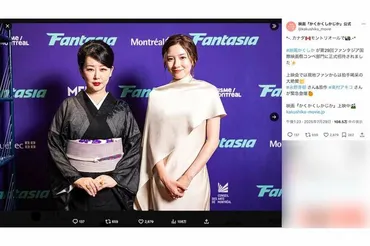 永野芽郁、3か月半ぶりのSNS更新が大荒れ「人の人生崩壊させて」不倫疑惑を完全スルーした゛活動再開゛の代償(2ページ目)