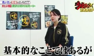 竹岡千賀さん(味の素)の年齢・学歴は？ジョブチューン出演の社員に迫る！（年齢、大学、冷凍チャーハン）ジョブチューン出演の味の素社員、竹岡千賀さんの人物像に迫る