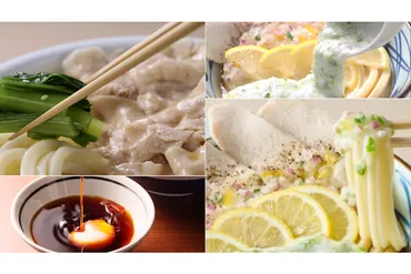 9月も暑いぞ! 残暑に嬉しい゛冷たい゛うどん2種が『丸亀製麺』から発売、「旨辛 豚つけ汁うどん」&「柑橘香る ねばとろ鶏ぶっかけうどん」