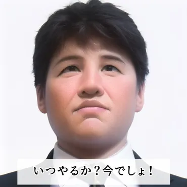 林修（はやしおさむ）先生の軌跡：過去の苦難と成功、そして新番組への挑戦？「今でしょ！」林修先生の華麗なる転身と経済番組への挑戦