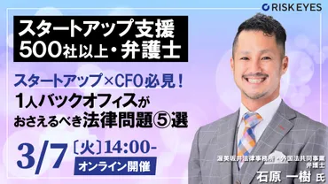 小室圭さんの勤務先、ローウェンスタイン・サンドラーってどんな事務所？ニューヨーク州弁護士になった小室圭さんの職場とは！？