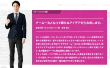 ローソンスイーツ開発王子、金城友己氏とは？結婚や家族、ローソンでの活躍を深掘り！(？)ローソンの人気スイーツ開発者、金城友己氏の人物像に迫る