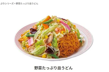 ジョブチューン』皿うどんに審査員の一人が゛不合格゛ リンガーハット社長の「対応」に反響 – Sirabee