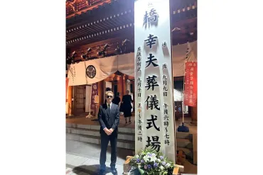 本物のATSUSHIはしない」橋幸夫さん通夜参列で批判殺到のそっくり芸人 見た目゛完コピ゛も犯していた「致命的なミス」