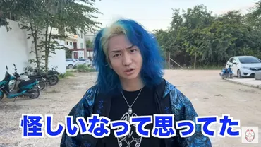 レペゼンDJ社長、金銭トラブル騒動で炎上・「令和の虎」降板の竹之内氏に言及 ゛唯一助かる方法゛提案