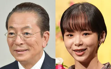 娘の結婚に懸念は?」水谷豊 趣里(34)&BE:FIRST三山凌輝(26)の結婚報道に答えた!