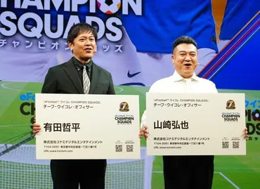 アンタ山崎弘也、実はゲームの世界チャンピオン!!病気で休業中も熱中「おかげさまで…」/サブカル系/芸能/デイリースポーツ online