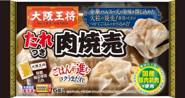 冷凍食品を使った冬の新定番!?おでんに水餃子と焼売を入れてみた│&table powered by 大阪王将