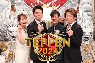 ピアノ対決史上最高レベルの戦い! 歴代王者が激突!最強新世代も登場 嵐・ZARD・山口百恵・ミセス・髭男の名曲神演奏15連発