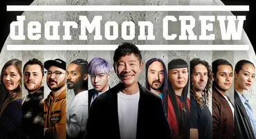 前沢友作さんらの月旅行、年内見送り スペースX宇宙船の開発続行で:朝日新聞