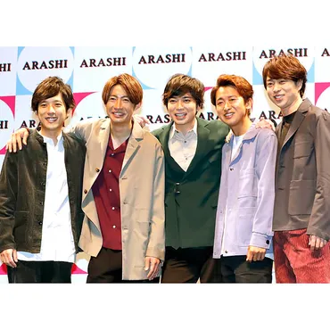 嵐、活動終了へ？25周年、26周年動画、大野智のタトゥー問題？嵐、活動終了と大野智のタトゥー問題