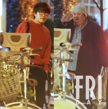 独自】日本テレビ『月曜から夜ふかし』がBPO審議入りへ コメント捏造で「番組打ち切り濃厚」(FRIDAY)